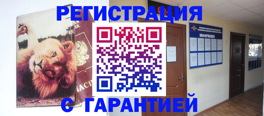 регистрация для дет. сада в Аксае